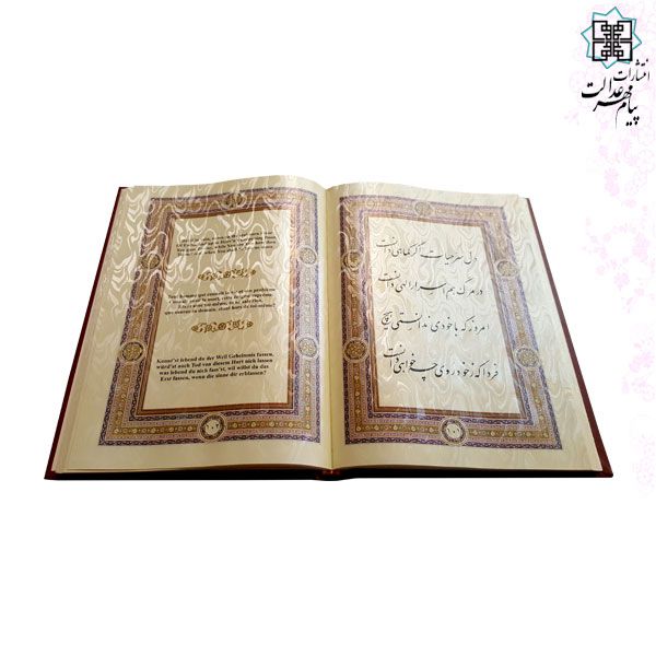 پک 2جلدی وزیری دیوان حافظ و خیام معطر چرم جعبه دار برجسته لیزری نفیس